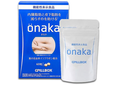 onaka pillbox