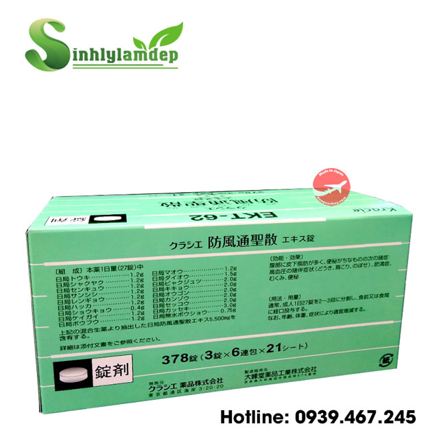 Thành phần có trong viên Uống Hofutsu Shousan Kracie Ekt-62